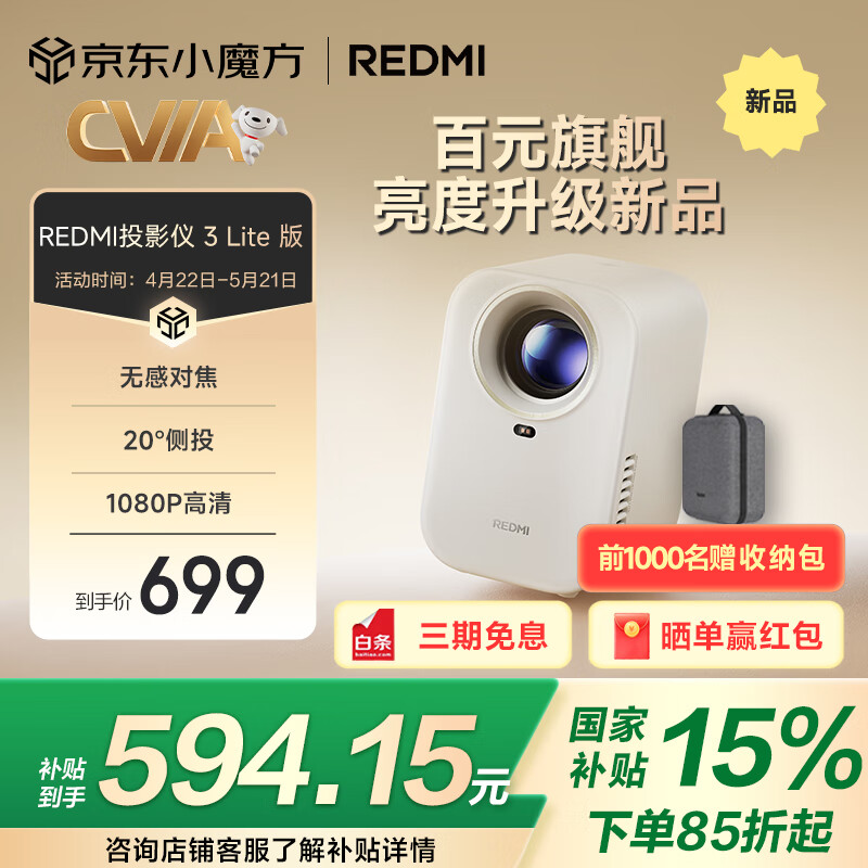 СףMIͶӰRedmi3 Lite Ͷ ͶӰǼ ܼͥӰԺ ޸жԽ ޸У 1080Pֱ594.15Ԫȯ