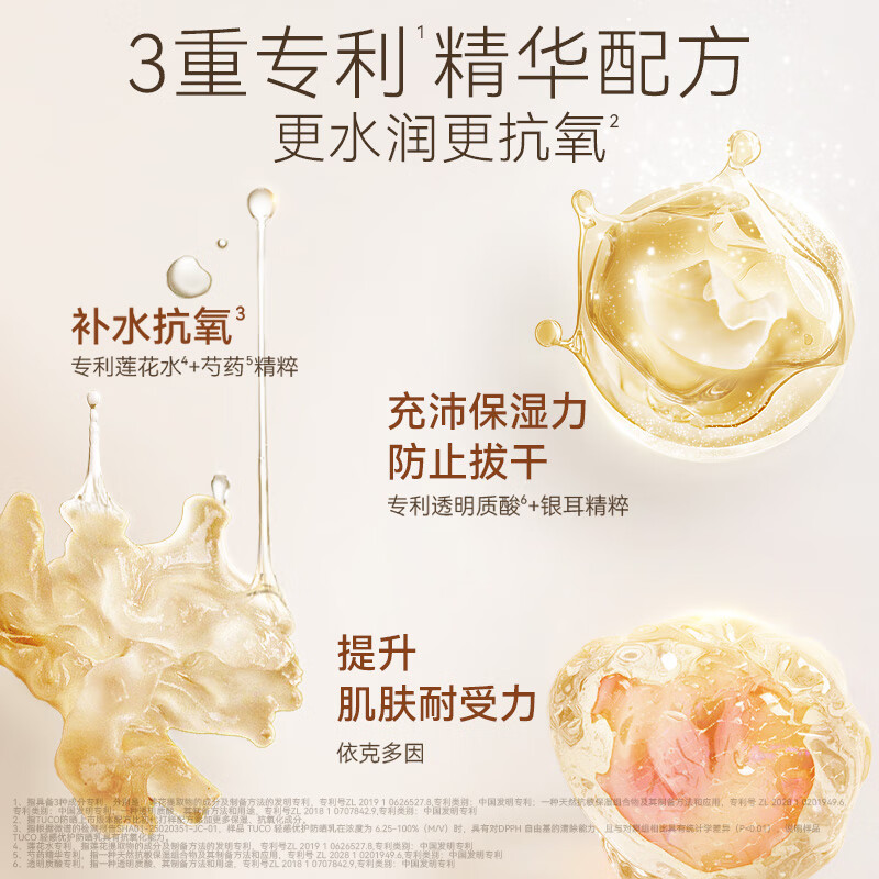 TUCO小橘盾防晒霜乳清爽不油腻面部防晒高倍持久防紫外线放送礼好物 单支/50ml*1