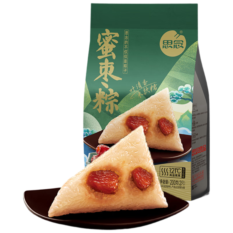 清仓！思念 真空蜜枣粽200g2只 任选10件