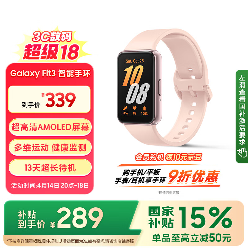 ���� Fit3 �����ֻ� 1.6Ӣ�� AMOLED�� ӣ���