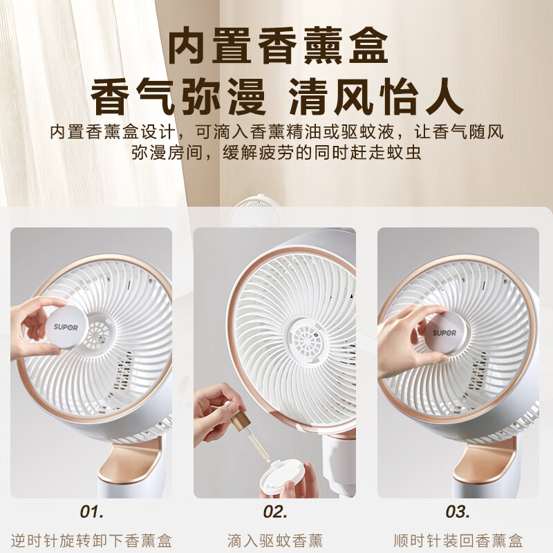 苏泊尔【风扇踏青放价】空气循环扇电风扇直流遥控电扇家用节能风扇低噪大风量涡轮换气扇卧室宿舍办公室 机械豪华台地两用款【轻音低噪】