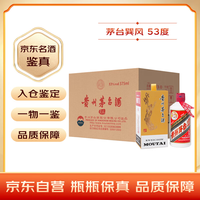 ę́ �����Ͱ׾� 375ml��53��