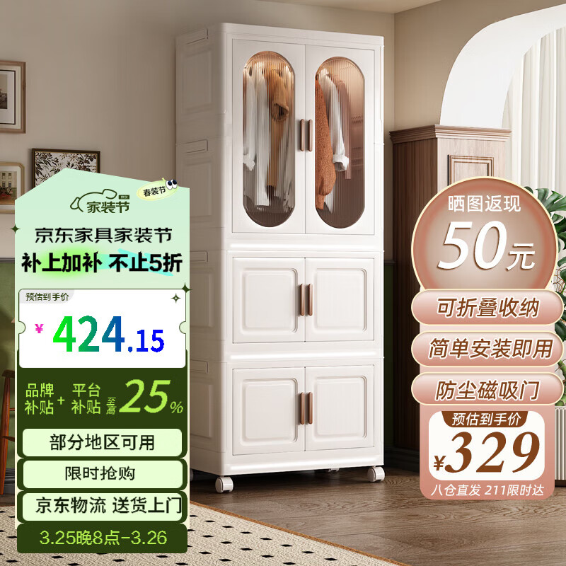 安爾雅簡(jiǎn)易衣柜臥室柜子?jì)雰阂鹿癯鲎夥空郫B免安裝收納儲(chǔ)物柜 2層1柜