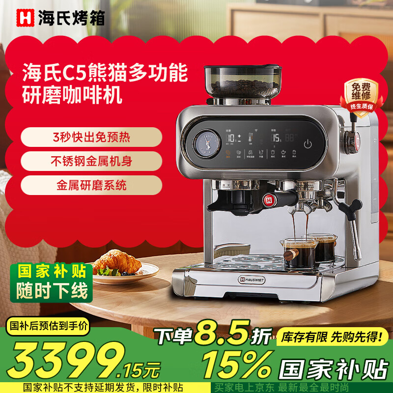 ����C5��è���Ȼ�˫������ʽ����ȫ���Զ��������ݵ綯��ĥ����ĥһ������Ҳ��� �����ҡ�98%�û�ѡ��