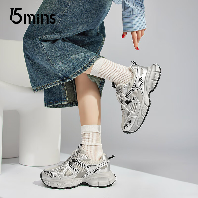 15 MINS老爹鞋女夏季2025年新款增高厚底鞋百搭运动休闲鞋透气网面鞋女鞋 银色【单网】 36