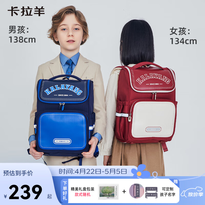 ������Сѧ���������׹�������1-4�꼶��ά������ͯ���CX2196 ��³ʿ��