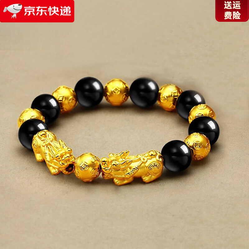 胖东来品质貔貅手链男士霸气越南沙金双手串天l然黑玛l瑙曜石皮丘 黑曜石双金龙戏珠