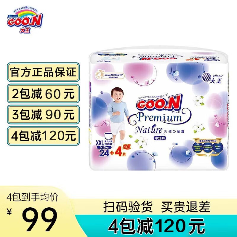 ���� Ӥ���ɳ��� XXL��28Ƭ���ʺ�15kg���ϱ���