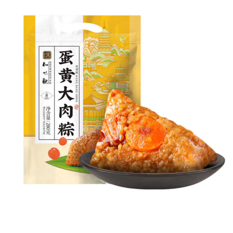 知味觀粽子 中華老字號 咸鴨蛋豬肉散裝 蛋黃大肉粽280g2只裝