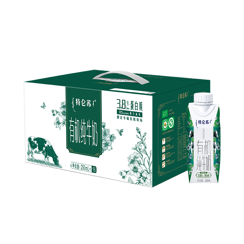 蒙牛【18天新鲜直达】特仑苏有机牛奶250ml*16盒 送礼盒装 热门商品