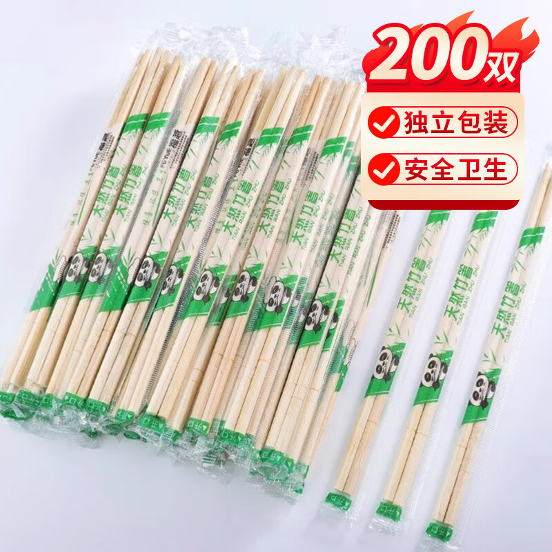 ����Ȼ һ���Կ��� 200˫