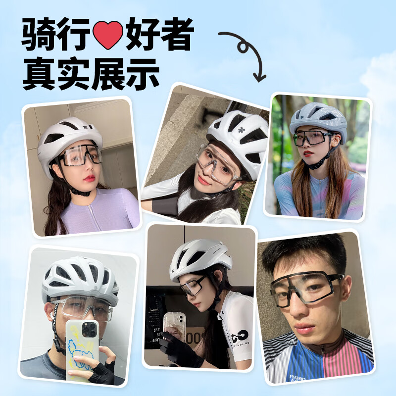 迅霆（XUNTING）100%骑行眼镜日夜可用近视套镜防紫外线公路自行车户外防风护目镜 偏光镜【近视可戴】冷光银