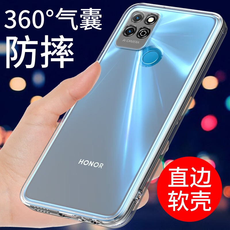 梵膜伦适用于荣耀play5t手机壳透明华为PLAY5TPRO软壳play5活力版保护套 隐形气囊软壳透明1个 荣耀Play5T