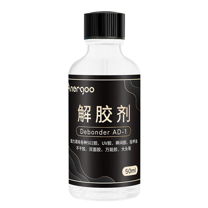 ANERGOO 502ˮ⽺ܽͪǿ๦ȥн˫潺ֻĻҾ3˲佺101ר