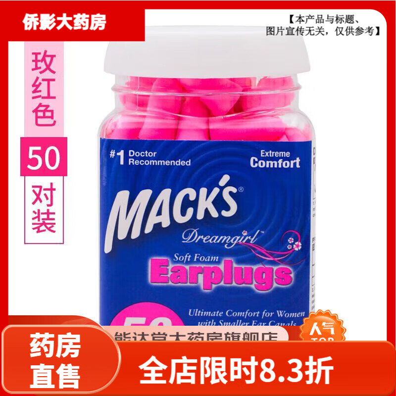 ͨ�ø�������С����˯���������������˯�� 50�� Ͱװ õ��ɫС�� +��2��������