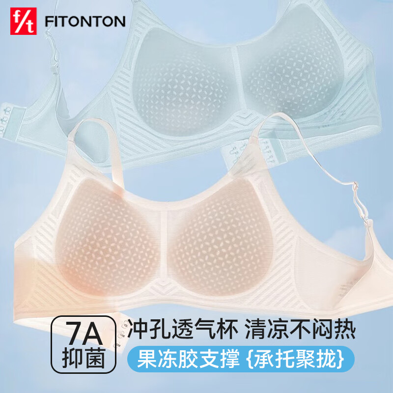 FitonTon7A �־��޺�����Ů�����£���´��ո��������޸�Ȧ���������� 7A 29.5Ԫ(����ȯ)