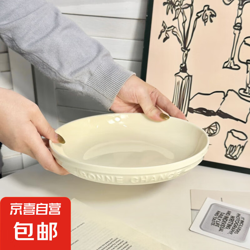 佰陶匠好运连连浮雕奶黄陶瓷餐具米饭碗小碗盘子碗盘微波炉 1只好运连连奶黄7英寸盘