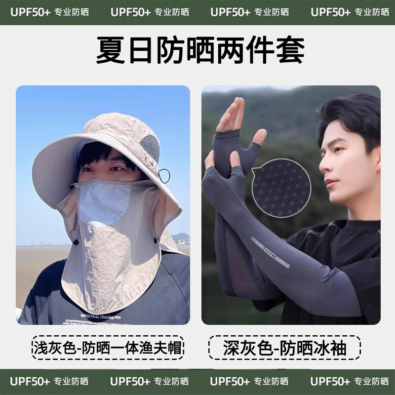 ���ڲ��������װ���ɯ��ɹñ���������������ߵ����������ñһ�廧���ɽ͸��̫��ñŮ ǳ��ɫ+͸����ɴ�������ɫ ���롾���ֿɲ�ж�� 32Ԫ