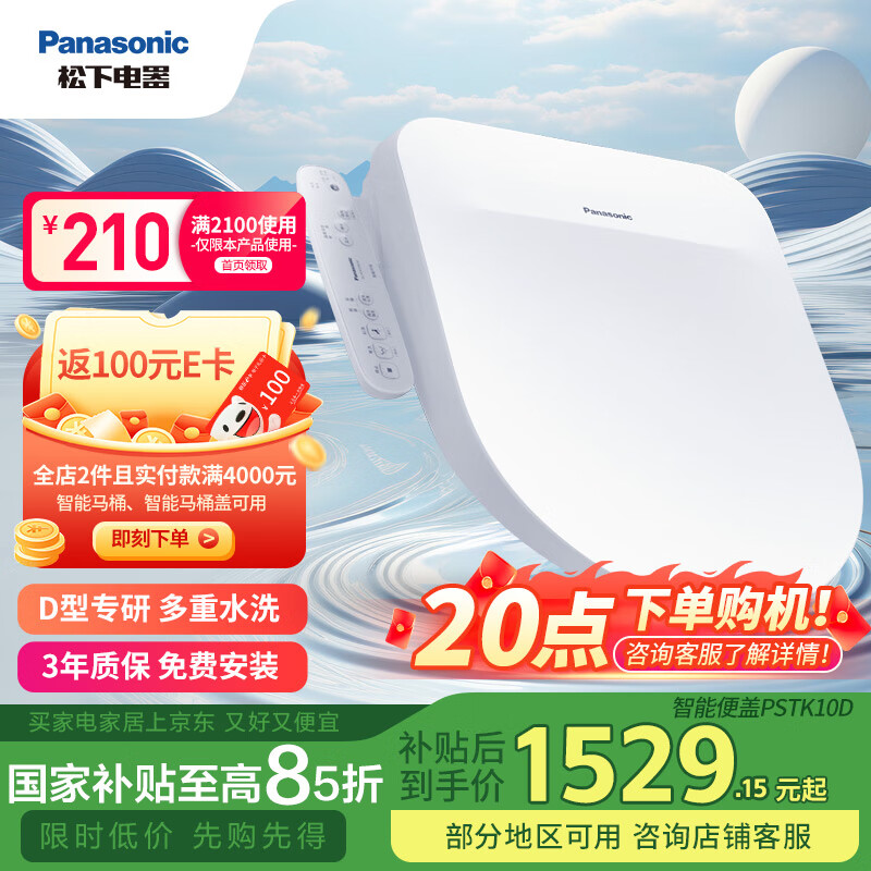 ���� ������Ͱ�� P10D D��