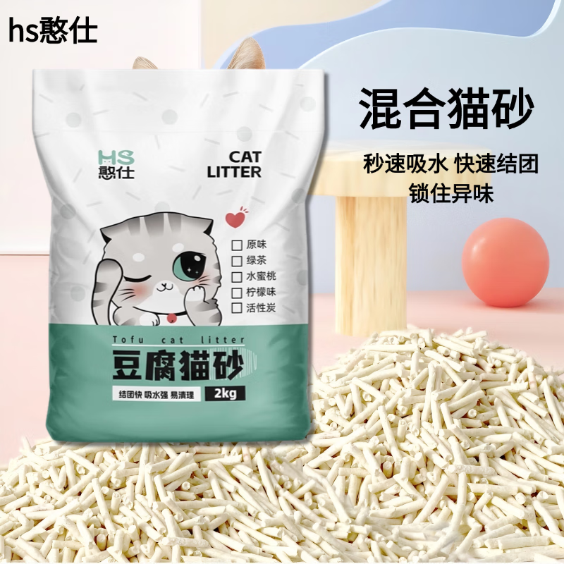 ����èɰ����èɰ4���������40��ʵ��װ����ɰ20����è���� �����èɰ����� 4��*1��