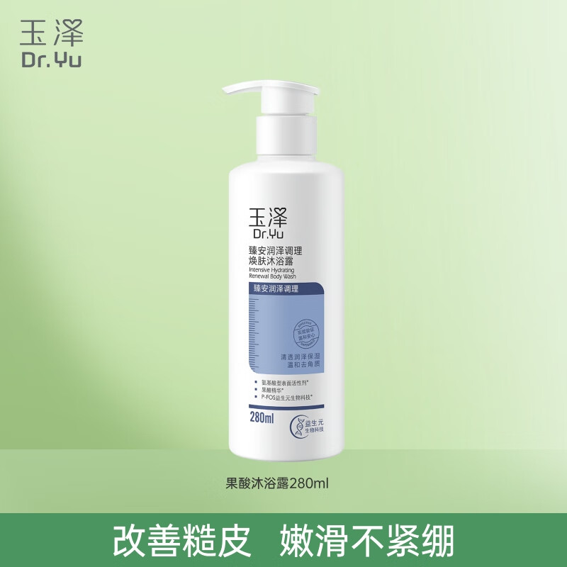 �����鰲�������������ԡ¶ ��ˮ��ʪ���廤�� ���м� (Ч��Ʒ) 280ml