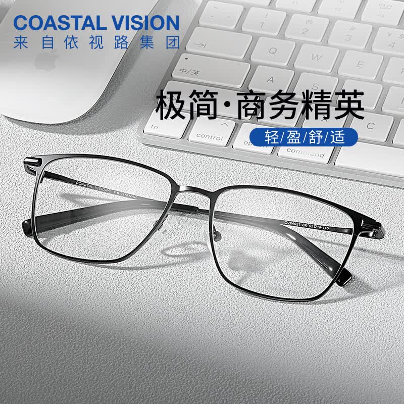依视路（ESSILOR）钻晶非球面膜致超薄镜片防蓝光清透定制男女近视眼镜可配度数 钛+金属-全框-4021BK-黑色 1.60折射率