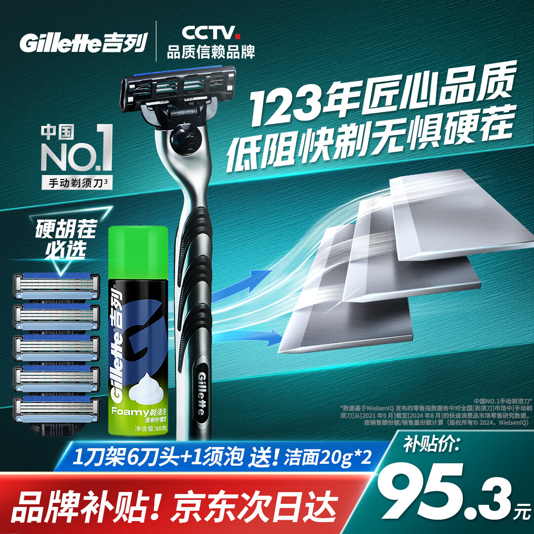 �������뵶�ֶ� ���� 1����6��ͷ+50g����� 3�㵶Ƭ �κ����ֶ� ����������� ��������������