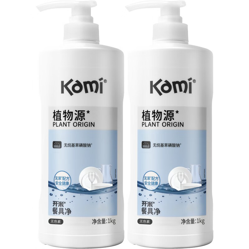 开米餐具净植物源无香型洗洁精去油污清洗剂绿色安全可洗果蔬 1kg*2瓶