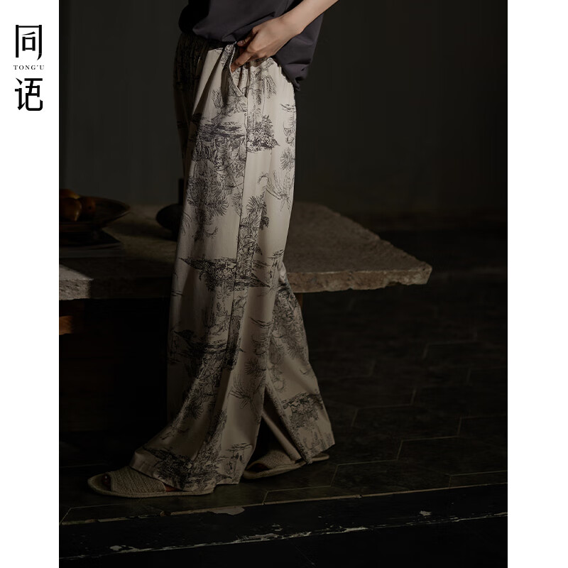 同语（TONGYU）同语25年睡衣女款夏季莫代尔棉家居服短袖睡衣凉感套装可外穿夏天 女士-M5314 M (160) (身高155-163cm)