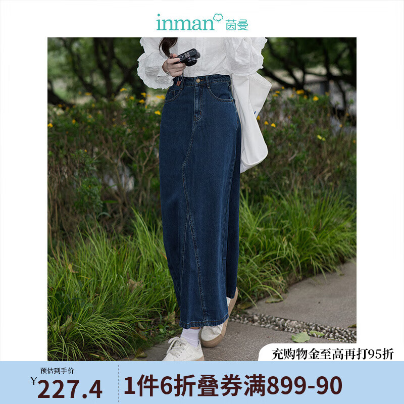 茵曼（INMAN）白色衬衫女立领2025春季女装新款绣花洋气宽松休闲长袖衬衣 深牛仔蓝半身裙-18438189 M