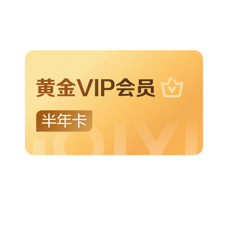 ��PLUS��Աר���������ջƽ�VIP��Ա���꿨 ��֧�ֵ��Ӷ�