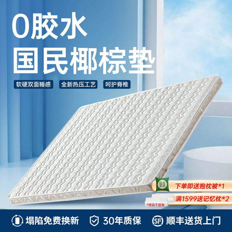 ������ȻҬ�ش���Ӳ�ص�1.8*2���������˫���齺���ӿɶ����۵� �齺Ҭ�ؿ6cm�� 1800*2000