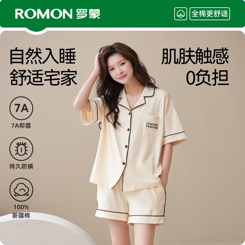 罗蒙睡衣女100%纯棉情侣夏季薄款透气短袖短裤休闲可外穿家居服套装XL