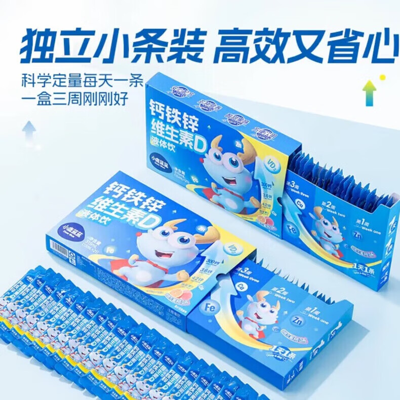 小鹿蓝蓝小鹿蓝蓝钙铁锌维D液体饮甜橙水蜜桃味vd钙铁锌碳酸钙315ml 3盒装