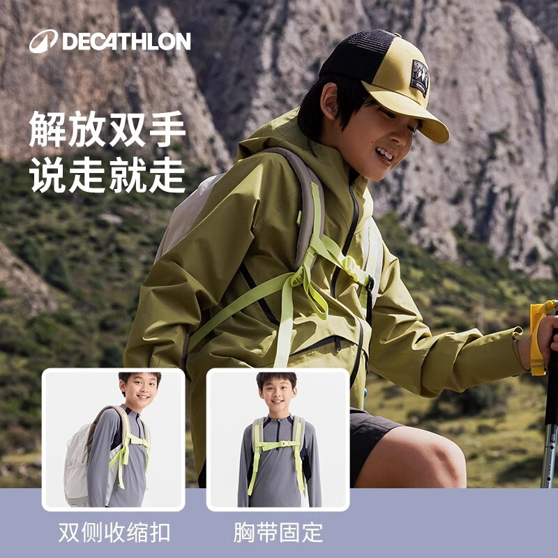 迪卡侬双肩背包MH300男女户外登山包徒步背包旅行儿童书包15升-4866263