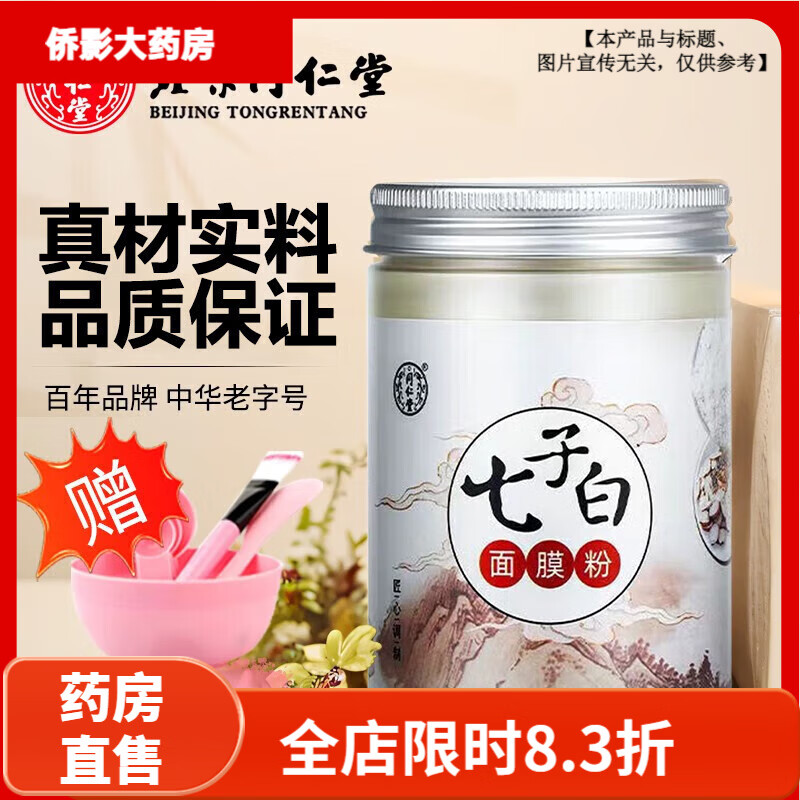 ����ͬ�������Ӱ���Ĥ������Ժר������۾�l�|�ٷ����콢��il�I��xl 1��/150g