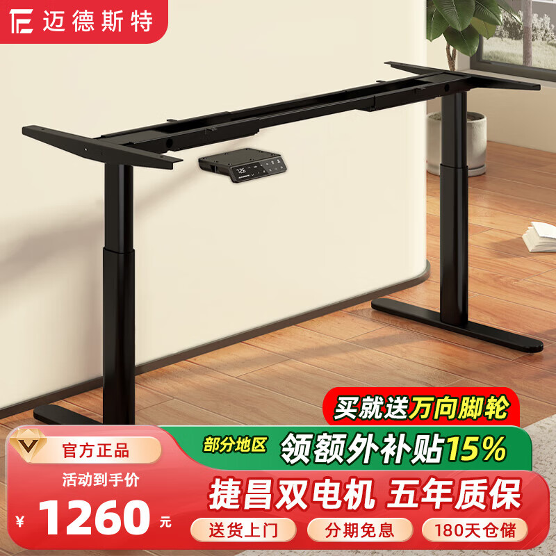 ����˹�� �綯������