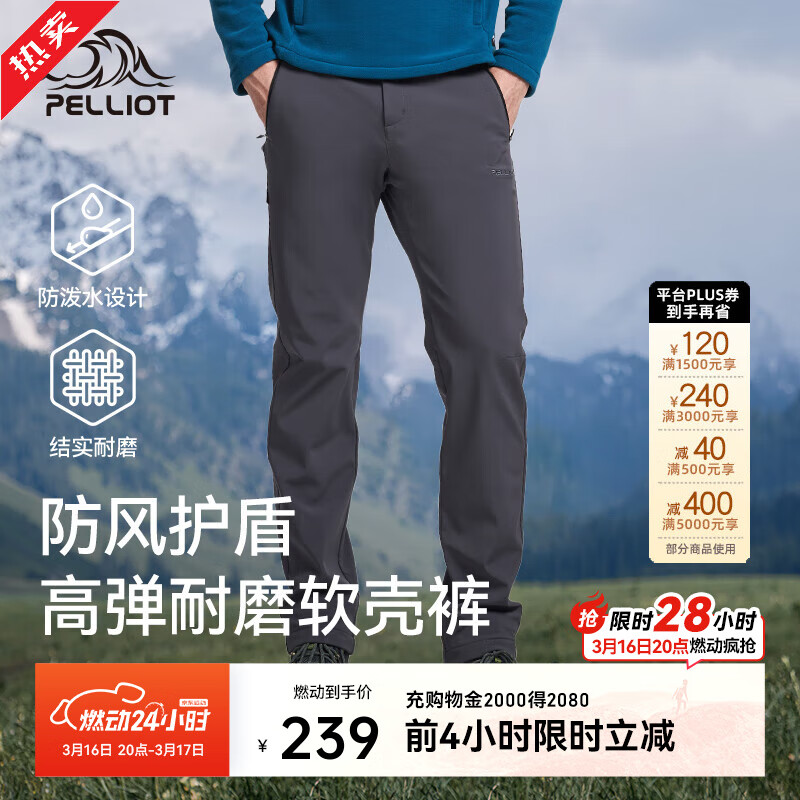 ��ϣ�ͣ�Pelliot������ܡ����ǿ㻧����Ů�ﶬ�����ˮ�������޼Ӻ�ů����΢�� �п����ɫ11830707 L