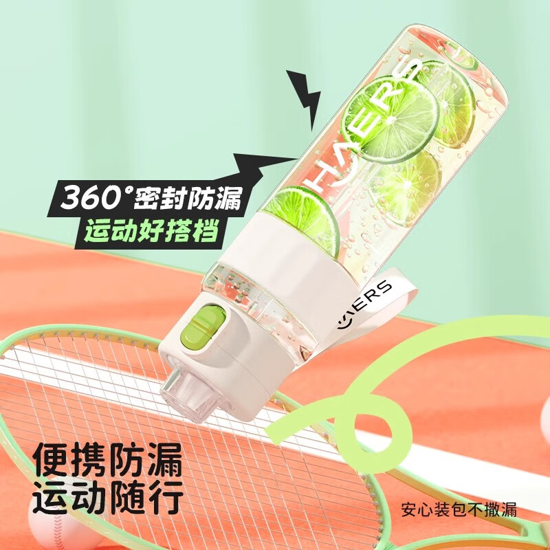 哈尔斯运动水杯大容量夏日杯子女男外出便携tritan塑料水壶带吸管 清新绿840ml【双饮口+便携提神+可装热水】