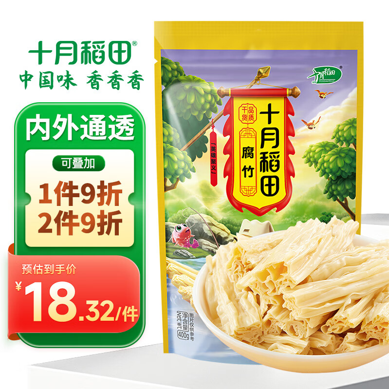 ʮ�µ��� �ƶ����� 400g