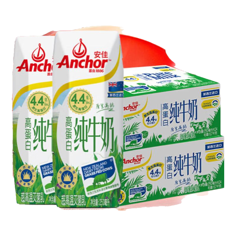 安佳（Anchor）4.4g原生高鈣高蛋白全脂純牛奶新西蘭原裝進(jìn)口牛奶 24年11月生產(chǎn) 250mL*24盒*1箱