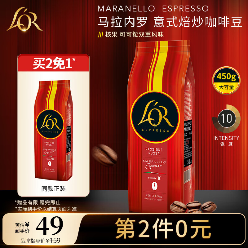L'OR޿ȶ  ʽ ȿ&޲˹450g