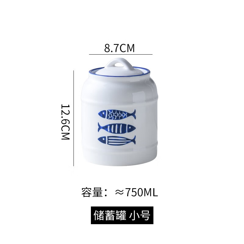 陶瓷密封罐帶蓋雜糧收納罐大容量家用便攜零食茶葉儲物罐陶瓷糖罐 小號儲物罐-年年有魚
