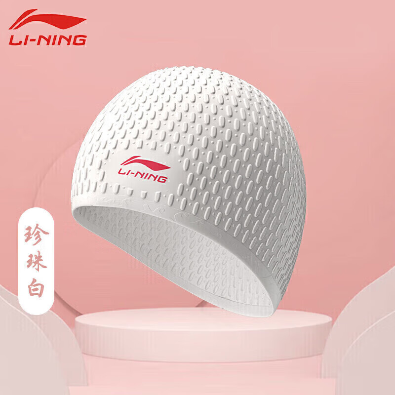 ����LI-NINGӾñŮ�Գ����轺��ˮ������ӾñŮʿ��͹��ƼӴ����Ӿװ��LSMR818��ɫ