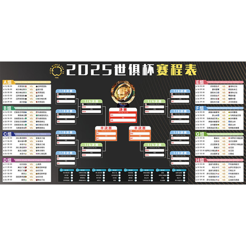 波胆足球 - 专业波胆比分推荐平台 实单分享+稳胆计划2025年足球赛事全景揭秘：全球足球盛宴来临！