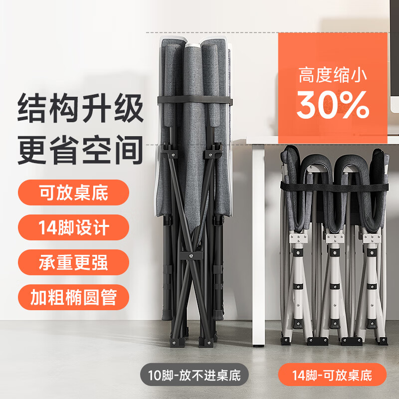 穩納戶外折疊床單人床午休床辦公室午睡家用簡易陪護行軍床 便攜收納夏季清涼