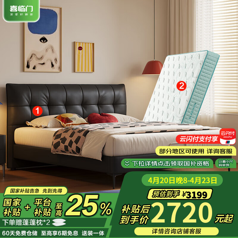 ϲ����˫��Ƥ����Ƥ���ִ���Լ�߽�2025�¿���Ҳ�����ѡ[����] ����ʽ+���껤��3.0���� 1.5*2��