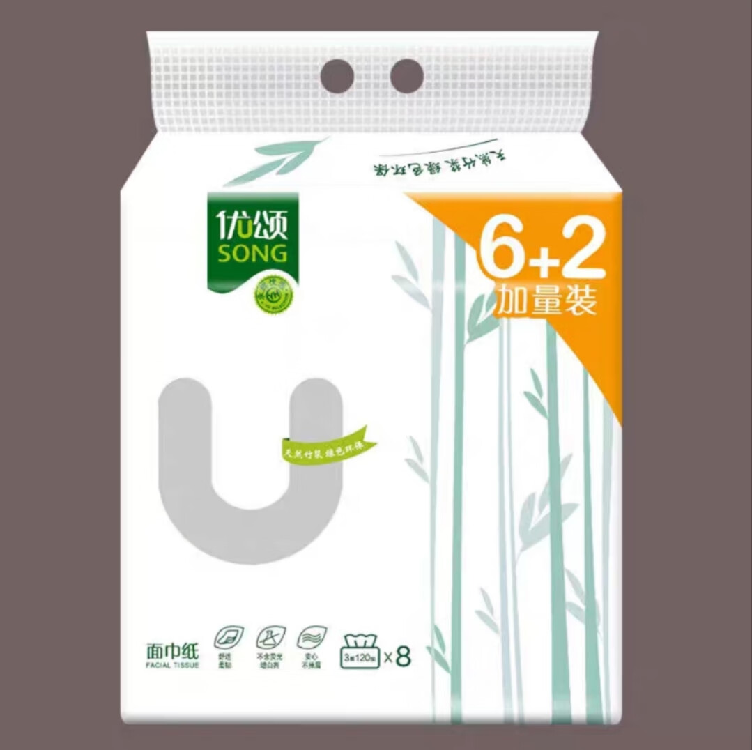 优颂（U-SONG）抽纸天然竹浆面巾纸纸抽3层4层8包随机一提不含荧光剂安心不掉屑 一提 4层 120抽*8包