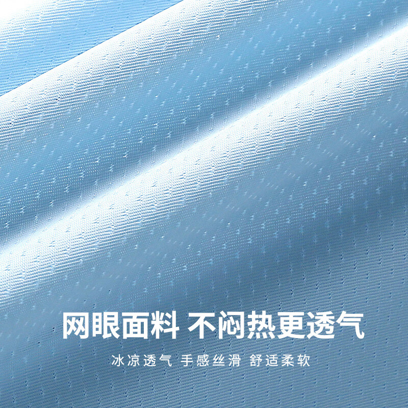 相伊恋人冰丝长款防晒衣女25年新款防紫外线凉感透气全身防晒服骑行服外套 白色 【UPF50+经典款】 均码 【适合80-140斤】