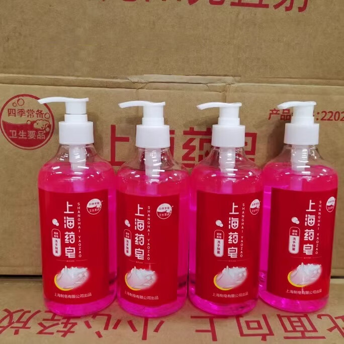 药皂洗手液有效香皂温和滋润消毒家用按压清香 500g液体香皂-洗手型1瓶